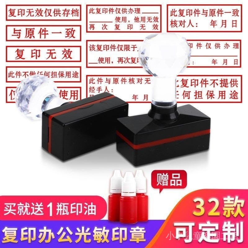 使用件[此人原件複印件印章於好評無效再次]複印僅用於與3396刻章此一緻 H4ZP