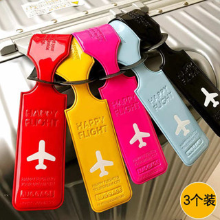 行李吊牌 行李吊牌 韓國 飛機旅行箱吊牌名牌行李箱標識牌行李牌託運防丟掛牌名片登機吊牌