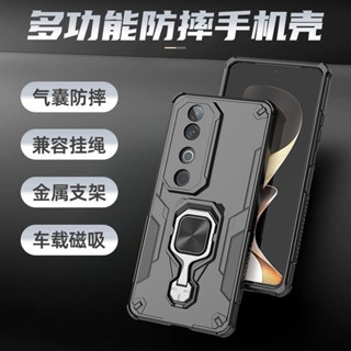 vivo手機殼 vivoS19手機殼指環支架S19Pro防摔軟硬殼5G車載磁吸x200 y29保護套潮款 多工能防摔殼