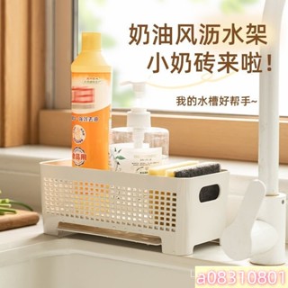 廚房瀝水水槽收納水龍頭打孔海綿抹佈水池洗碗鋼絲傢用置物架用品