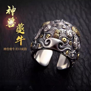 白沙屯 媽祖 過爐加持🙏🏻s925純銀男士夔牛戒指大號扳指復古泰銀山海經神獸饕餮紋指環