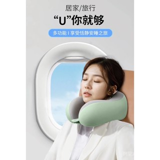 便攜旅行U型枕 長途自駕飛機火車護頸枕