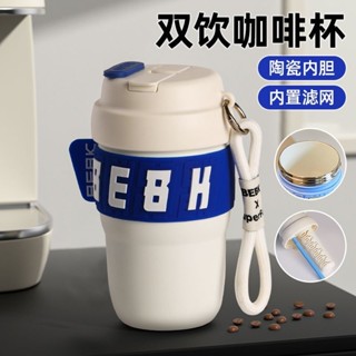 [3381人收藏]希樂扣雙飲保溫杯女生簡約陶瓷內膽吸管杯便攜學生咖啡杯隨行杯子