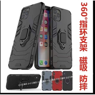 送掛繩 軍事防摔 指環支架手機殼 三星A9 A8+ A8 三星A7 2018 J6+ J4+ J6 J4 2018 硬殼
