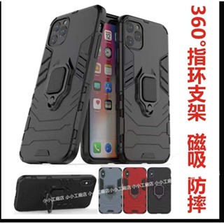 送掛繩 指環支架防摔手機殼紅米12 紅米10 note9T note8T note7 紅米A3 A2 小米max3 2S