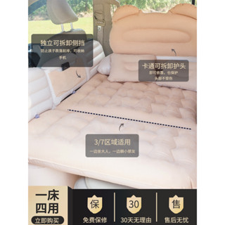 現貨·車載充氣床汽車後排睡墊衝氣床墊旅行床轎車SUV後座睡覺神器折疊