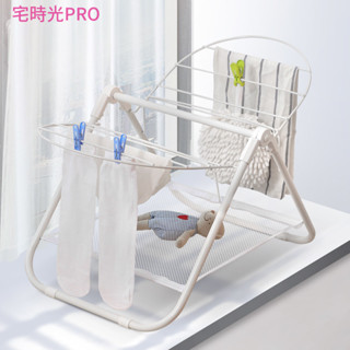 【宅時光PRO家居館】多功能折疊 簡易晾衣架 陽臺飄窗落地晾衣架 雙翼窗臺曬衣架 曬襪子架