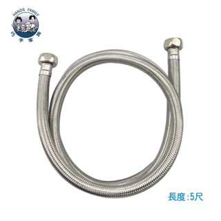 臺製鋼絲高壓軟管 5.0尺