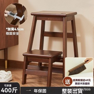 臺灣熱賣 實木椅子凳 折疊梯凳 多功能換鞋凳 兩用梯凳 登高梯 傢用高闆凳 防滑椅 折疊梯 實木折疊椅 樓梯椅 折疊樓梯