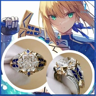新款 Fate:吾王Saber阿爾託莉雅戒指動漫周邊二次元原創手作COS指環