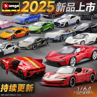 Bburago1:64閤金車模法SF90拉利SP3模擬小汽車模型玩具兒童禮物送禮玩具閤金壓鑄模型diecast 3FMK