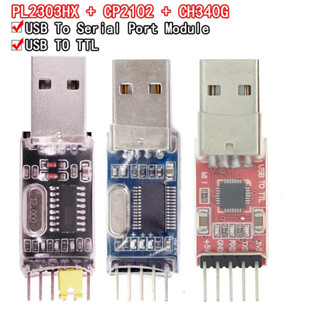 PL2303HX CP2102 CH340G USB to TTL 適用於 arduino PL2303 CP2102