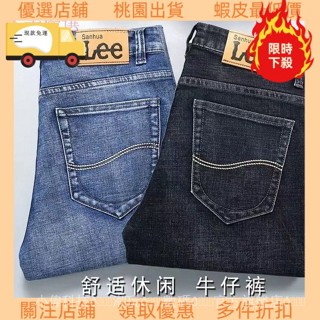 精品臺出🚚 彈力 大尺碼 高腰牛仔褲 男 夏季薄款商務寬鬆直筒高腰休閒黑色韓版潮流透氣超薄