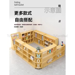 免運 兒童玩具收納 收納櫃 書架 置物架 幼兒園書包櫃子兒童儲物櫃玩具鞋櫃雜物櫃木玩具架收納櫃整理書架