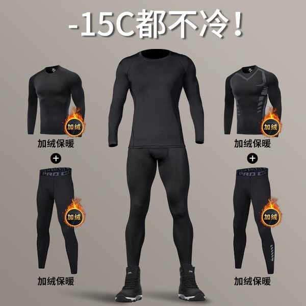 迪卡儂 滑雪速乾衣的價格推薦 - 2025年6月 | 比價比個夠BigGo