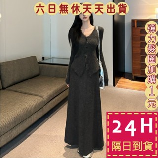 【臺灣現貨馬上出貨】隔日到貨 女裝【套裝】毛衣 針織套裝 性感 v領流蘇單排扣上衣 半身長裙套裝DR607【現貨24H】