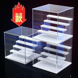 泡泡瑪特盒 透明手辦收納盒 亞克力展示盒 樂高防塵罩子 盲盒收納展示架 階梯置物架