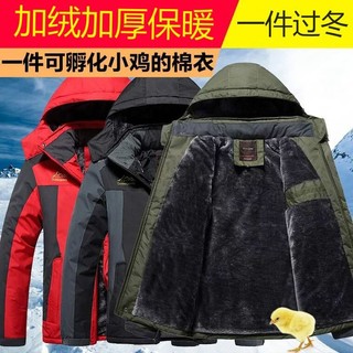 大碼男裝戶外衝鋒衣外套Gore-Tex防水外套防風外套機能外套工裝外套冬季加厚保暖刷毛外套零下-20°抗寒保暖雪地登山服