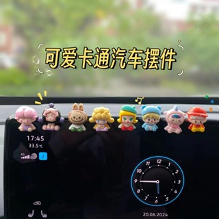 【現貨】可愛泡泡瑪特labubu拉布布萌粒 顯示屏擺件車用中控臺螢幕汽車車內機車卡通飾品