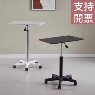 【可開發票】移動升降桌子 滾輪升降桌 床邊移動桌 懶人升降桌 伸降桌 桌子 升降邊桌 移動桌子 沙發電腦桌