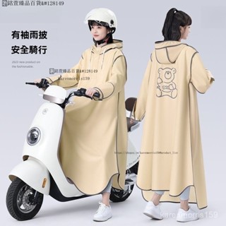 機車雨衣 防水防風 加大雨衣 透氣反光 戶外雨衣 摩託車雨衣雨衣電動電瓶車人車分離全身防暴雨女款單人專用帶袖 T2MP