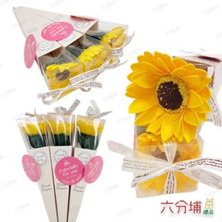 六分埔禮品★向日葵盒裝香皂花束-英文字緞帶(單支)★(現貨/發票)-畢業花束 畢業季花 太陽花 教師節 香皂向日葵花