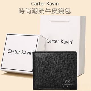 臺灣出貨Carter Kavin男短夾 牛皮短夾 男士皮夾 男生錢包 真皮中夾 頭層牛皮ck短夾 拉鏈零錢