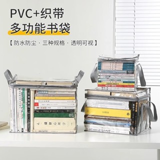 可折疊書箱學生宿舍教室放書本收納盒透明防水家用籍整理神器舊書 小紅書爆款 抖音同款