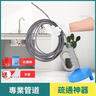 🔥桃園出貨 下水管道疏通器 水管疏通器 管道疏通器 管道疏通器 通下水道工具 馬桶疏通器 排水管疏通器 通水管神器