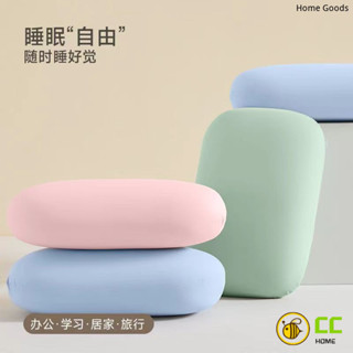 CC❤Home便攜式記憶棉小枕頭護頸椎助眠辦公室午睡枕學生趴睡小枕頭腰靠
