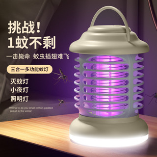 工廠批發新款戶外露營滅蚊燈電擊式夜燈捕蚊器家用便攜光觸驅蚊器