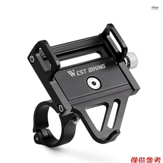 手機支架自行車手機導航固定支架自行車車把鋁合金手機