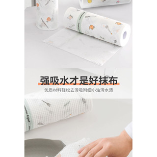 anyi【現貨】抹布幹濕兩用家務清潔用品 廚房用紙專用紙巾一次性洗碗布家用
