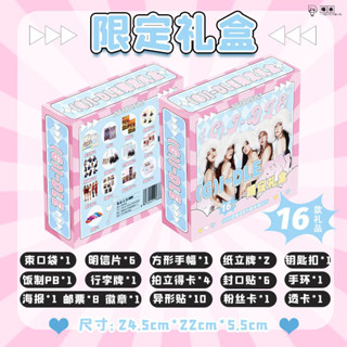 臺灣發貨🐽(G)I-DLE禮盒 宋雨琦禮盒 限定珍藏禮盒 GIDLE禮包 鑰匙扣 PB寫真 立牌 海報 小卡 立牌 女娃