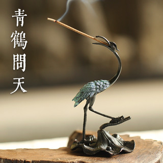 閤金青鶴兩用香插香座家用沉檀香爐香盤香託綫香點香器香薰爐