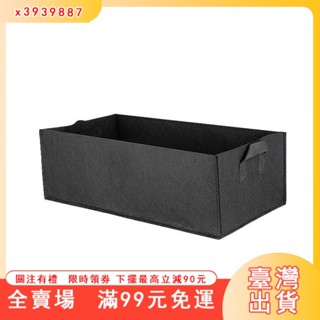 臺灣出貨 樓頂陽臺用長方形毛氈種植袋無紡布蔬菜育苗生長袋加厚美植袋