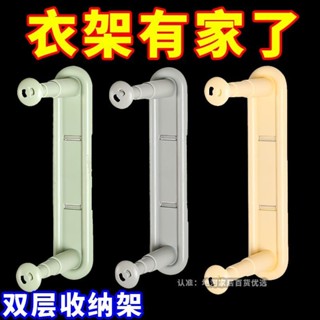 （好物優選） 晾衣架臥室收納掛架宿舍可調整旋轉打孔伸縮陽臺壁掛多功能架家用