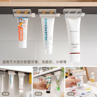 🌈 24小時出貨 鏡櫃底磁吸擠牙膏神器兒童擠壓器夾洗面乳收納牙刷置物架上牆壁掛【奇趣生活館】