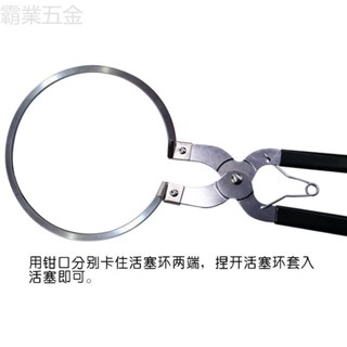 💡臺灣出貨 【拆裝輕鬆】活塞環卡鉗活塞環壓縮器嵌入鉗喉箍鉗抱箍鉗活塞撐開拆裝汽修工具 滿199出貨💡