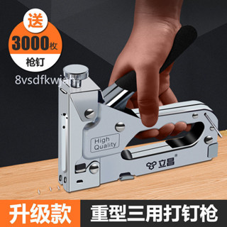 【臺灣出貨】購滿199出貨 【4909人收藏】手動射釘槍三用碼釘槍氣釘打釘槍U型釘搶器油畫鋼釘槍相框馬丁槍 熱銷