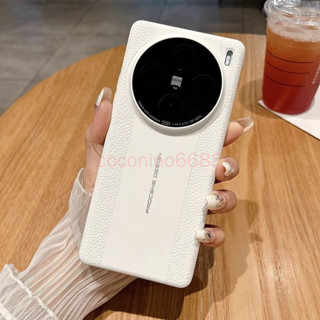 送後膜 Vivo X200 Ultra X200s 手機殼 x200ultra 保護殼秒變保時捷皮紋硬殼保護套