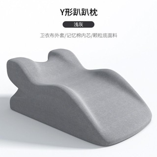 趴睡枕 墊腿枕 床頭靠背 夫妻三角墊 多功能枕墊 【支撐穩】多功能俯臥趴睡枕記憶棉床上神器玩手機看書舒適支撐枕墊護頸枕頭