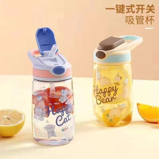 直飲水壺 幼兒水壺 兒童杯 小孩水壺 小朋友水壺 微瑕疵樂扣吸管水杯兒童卡通寶寶水壺可愛便攜帶刻度幼兒園小學生