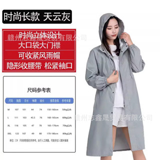 連體雨衣電動車自行車徒步旅行戶外騎行單人男女全身長款風衣