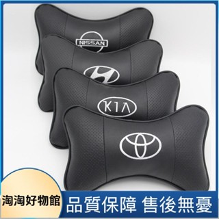 汽車靠枕車用護頸枕一對裝車載皮革頭枕車標廠家直銷汽車用品大全