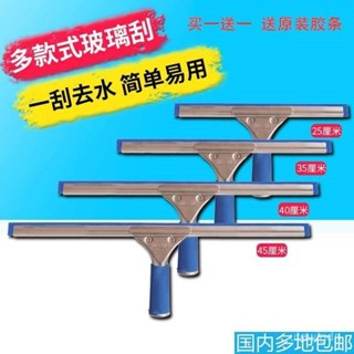[1393人好評]擦窗器擦玻璃神器家用玻璃颳子餐桌浴室颳水器地颳伸縮桿玻璃颳刀
