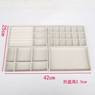 可開發票⚡限時破價⚡ 【1908人收藏】三件套絨佈託盤首飾盒小號珠寶耳釘耳環戒指項鏈手鐲手錶收納盒