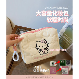三麗鷗卡通軟萌收納包 美樂蒂庫洛米KT高顔值大容量少女心雜物手拿化妝包 羽絨收納袋 尼龍馬卡龍色手拎化妝包