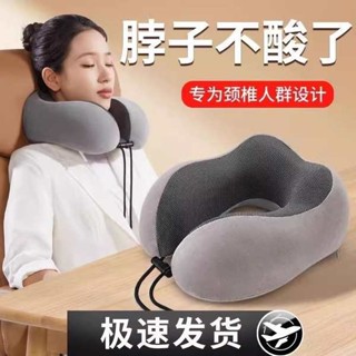 趴睡枕頭 抱睡枕 床上趴睡枕 u型枕護頸枕專用脖枕記憶棉便攜靠枕午睡枕頸椎旅行睡覺U型枕