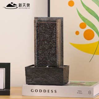 ⭐免運 新天泉辦公桌面小型水幕牆擺飾 創意迴圈流水招財裝飾品 家用電視櫃加濕器 居家裝飾品 流水擺件 辦公室桌面小擺件
